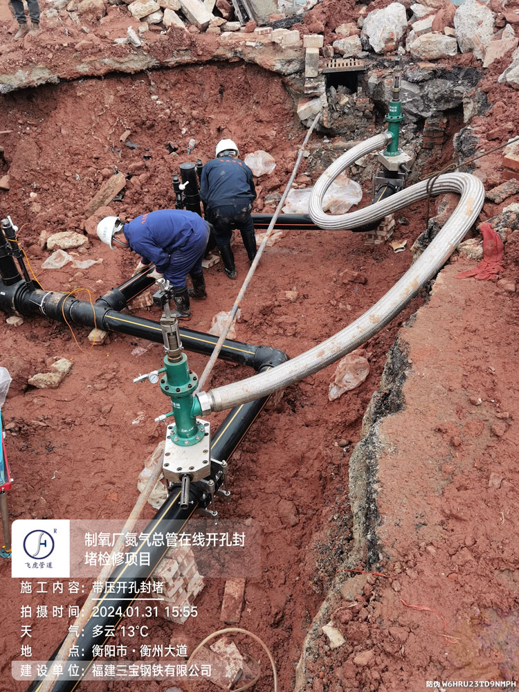 PE Line Stopping Services for HDPE Pipelines Reliable Solutions for Safe and Efficient Flow Control